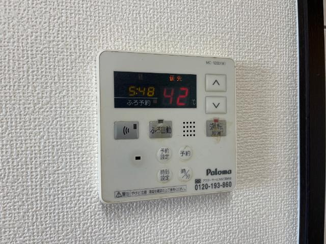 エル・ドラード引水の設備|給湯パネル