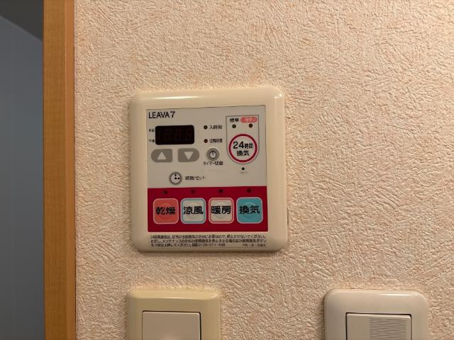 グレイス・エクセレンスの設備|浴室乾燥機