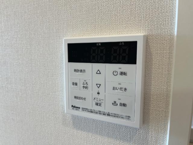 Ｓ－ＢＬＯＯＤ　ＯＺＵ　ＢＡＳＥの設備|追い焚き付き