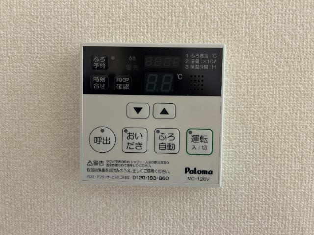 ディア　ドリームの設備|給湯パネル