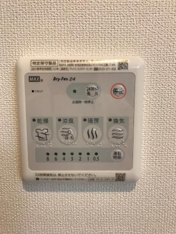 侑信輪Ⅲの設備|浴室換気乾燥機