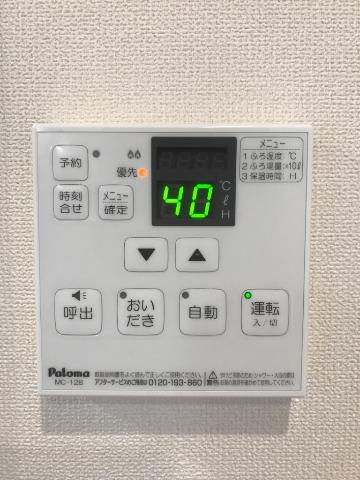 侑信輪Ⅲの設備|室内設備