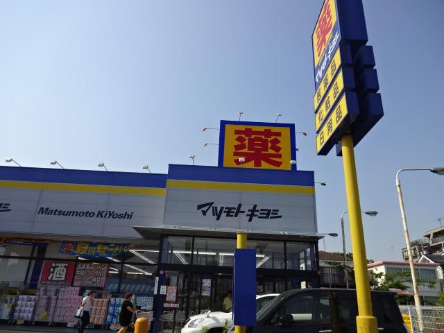 ＬＵＭＩＥＲＥ・ＭＩＺＵＭＯＴＯ　-ルミエール水元-の周辺|マツモトキヨシ葛飾水元店まで549ｍ