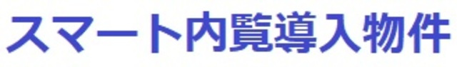 セリジェ池尻大橋のその他