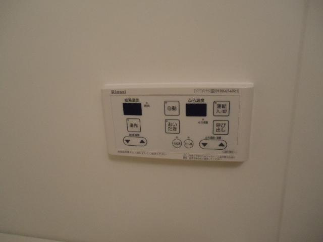 上池台ベルズの設備|給湯パネル