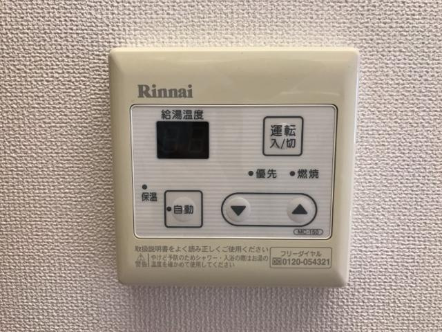上池台ベルズの設備|エアコン