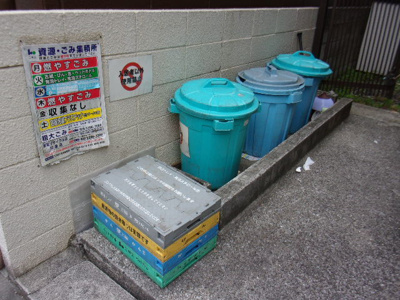 共用設備
