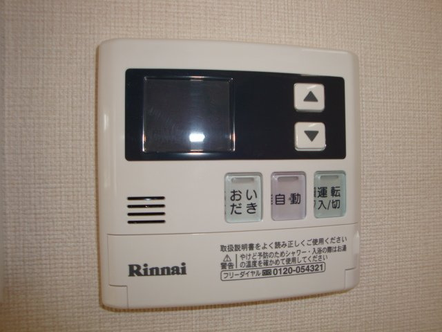 ベリテ・レゾンの設備|給湯