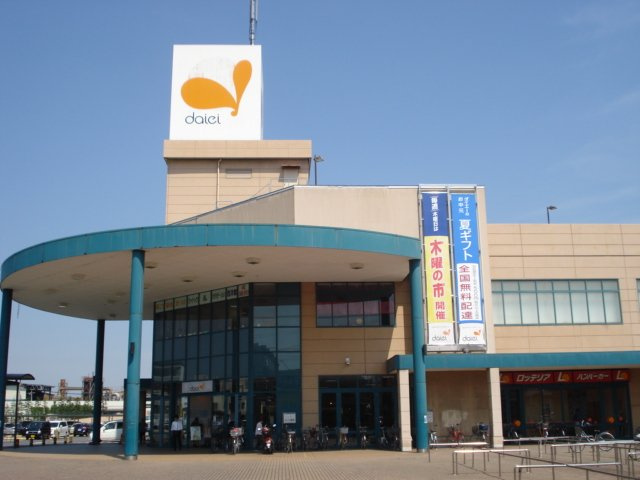 パルテノン（Parthenon）の周辺|ダイエー武蔵村山店まで2,117ｍ