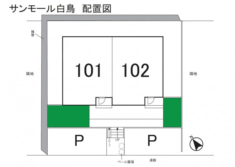サンモール白鳥のその他