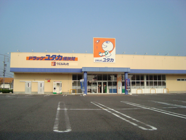 グリーンヒルズ上ノ山の周辺|ドラッグユタカ桶狭間店まで507ｍ