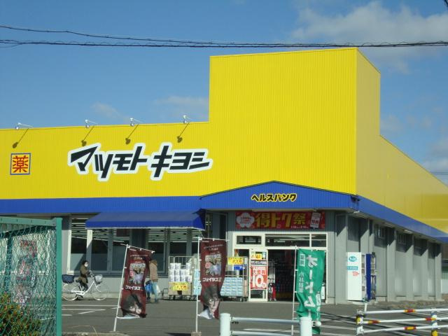 イオスの周辺|ヘルスバンク味美店まで674ｍ
