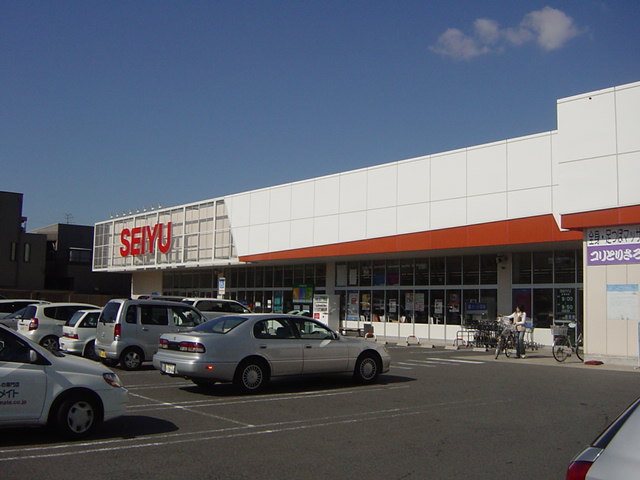 イオスの周辺|西友勝川店まで1,005ｍ