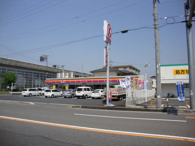 イオスの周辺|サークルK春日井二子町店まで1,217ｍ