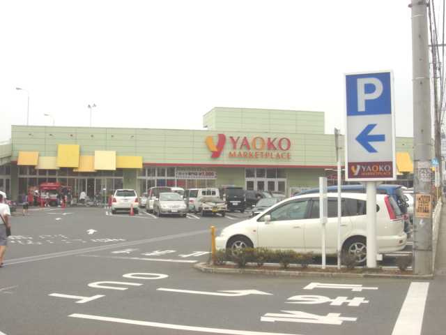 ゴールドクレストの周辺|ヤオコー大宮蓮沼店まで1,188ｍ