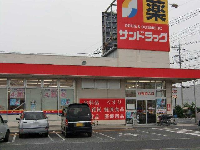 ゴールドクレストの周辺|サンドラッグ蓮沼店まで1,366ｍ