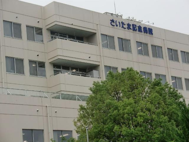 ゴールドクレストの周辺|医療法人一成会さいたま記念病院まで974ｍ