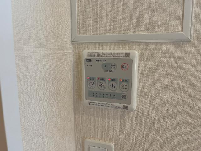 メゾンアドラブールの設備|浴室乾燥機