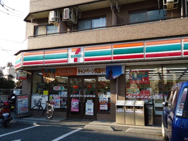 メゾンアドラブールの周辺|セブンイレブン府中是政1丁目店まで1,086ｍ