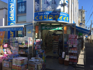 くすりのダイイチ西武柳沢北口店まで950ｍ