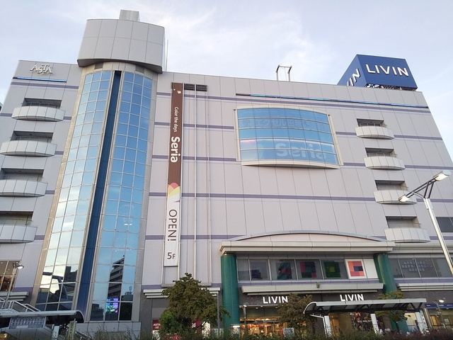 リヴィン田無店まで1100ｍ