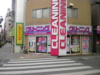 マックス キョウエイ 小金井店まで850m