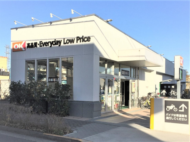 オーケー梶野町店まで900ｍ