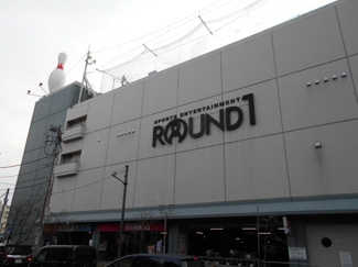 ラウンドワン府中本町駅前店まで700ｍ