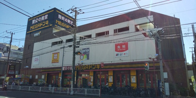 ＭＥＧＡドン・キホーテ ＵＮＹ横浜大口店まで30ｍ