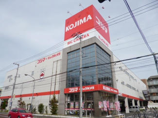 コジマ×ビックカメラ横浜大口店まで110ｍ