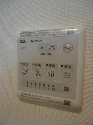 パークタウンの設備|室内設備