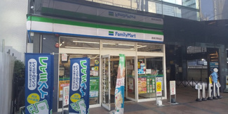 ファミリーマート新横浜店まで280ｍ