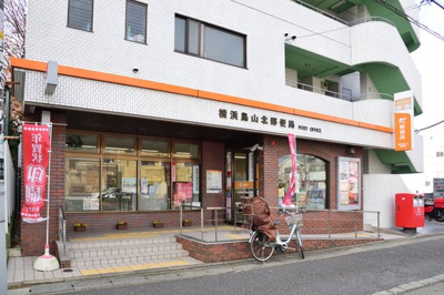 横浜鳥山北郵便局まで650m