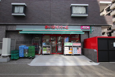 まいばすけっと新横浜店まで100ｍ