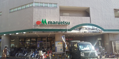 マルエツ大倉山店　850ｍ