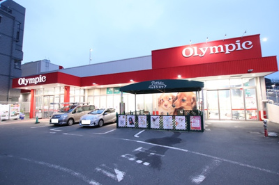 オリンピック大倉山店　500ｍ
