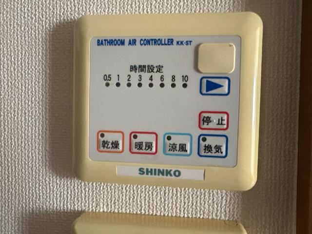 エトワールハイムの設備|浴室乾燥機