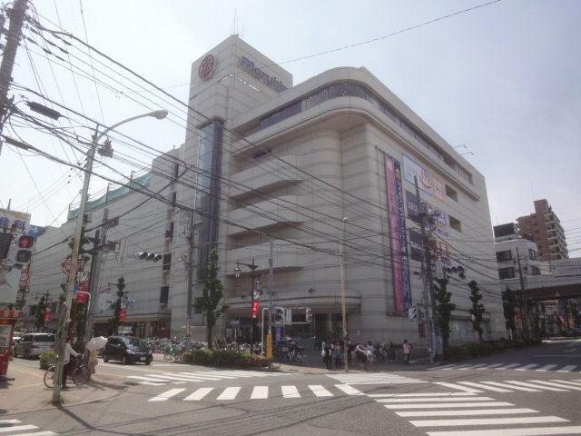 エトワールハイムの周辺|丸広百貨店南浦和店まで871ｍ