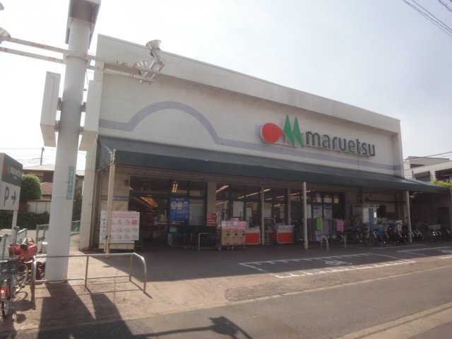 エトワールハイムの周辺|マルエツ根岸店まで617ｍ