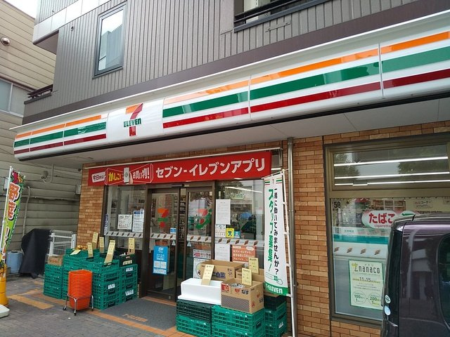セブン-イレブン 横浜上大岡西１丁目店まで450ｍ