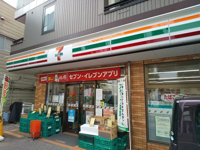 セブン-イレブン 横浜上大岡西１丁目店まで450ｍ