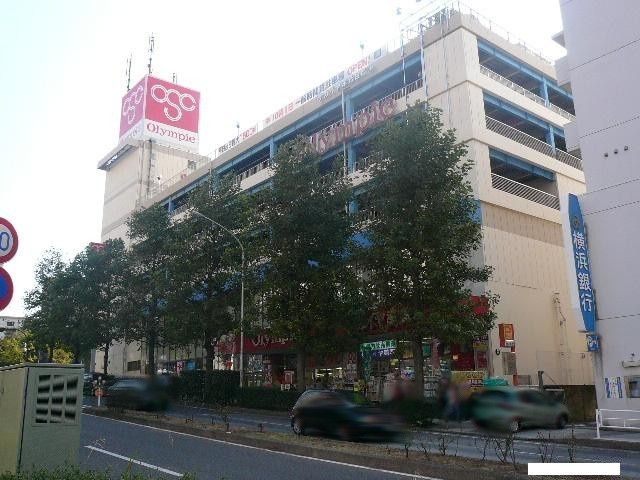 オリンピック 洋光台店まで400ｍ