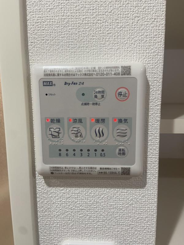 Glanz大師前の内装|その他、部屋スペース