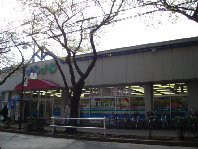 エビスヤ（ＥＢＩＳＵＹＡ） 壱番館の周辺|よむよむ国立矢川駅前店まで371ｍ