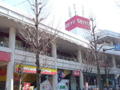 西友二俣川店まで650ｍ