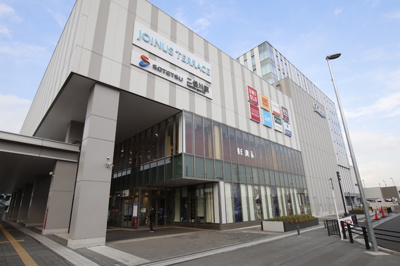 ジョイナステラス二俣川店まで750ｍ