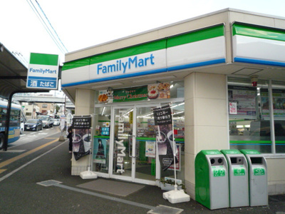 ファミリーマート鶴ヶ峰店まで900?