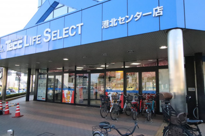 ヤマダデンキＴｅｃｃ　ＬＩＦＥ　ＳＥＬＥＣＴ港北センター店まで1100ｍ