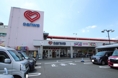 スーパー三和　西橋本店まで1300ｍ