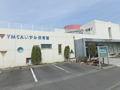 ＹＭＣＡいずみ保育園まで270ｍ